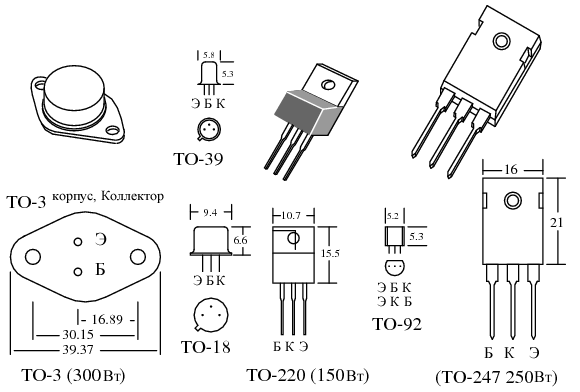 Корпуса транзисторов, размеры в мм
