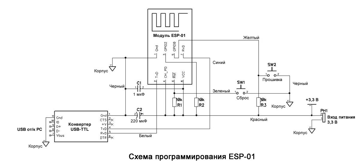 Схема программатора ESP8266