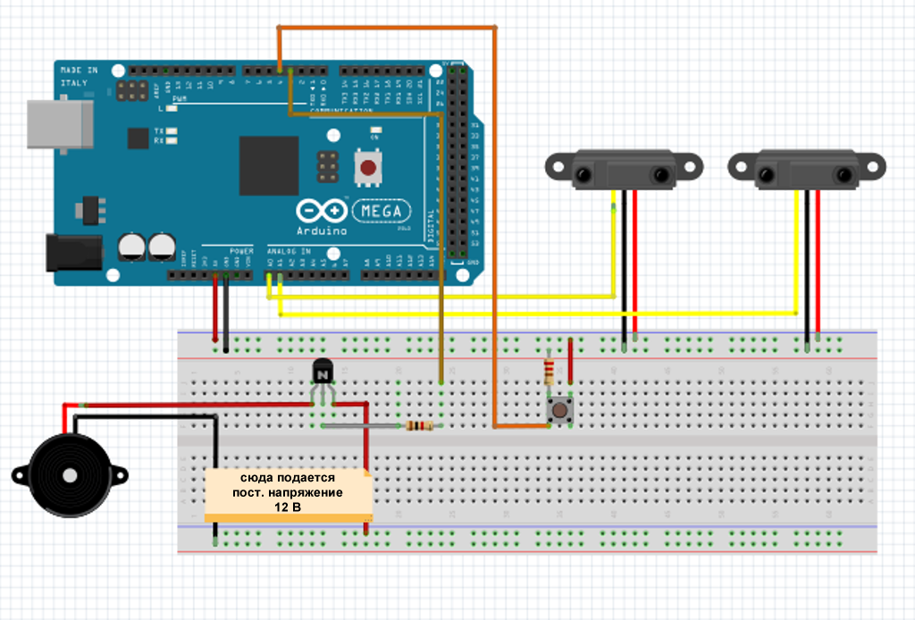 Схема соединений охранной сигнализации на Arduino