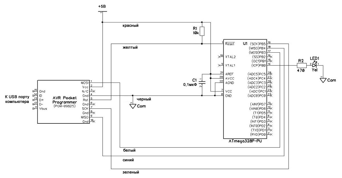 Схема программирования ATmega328P с помощью AVR Pocket программатора