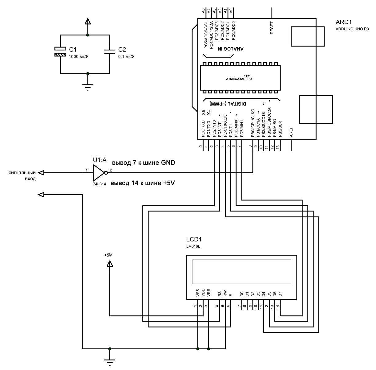 Принципиальная схема частотомера на Arduino