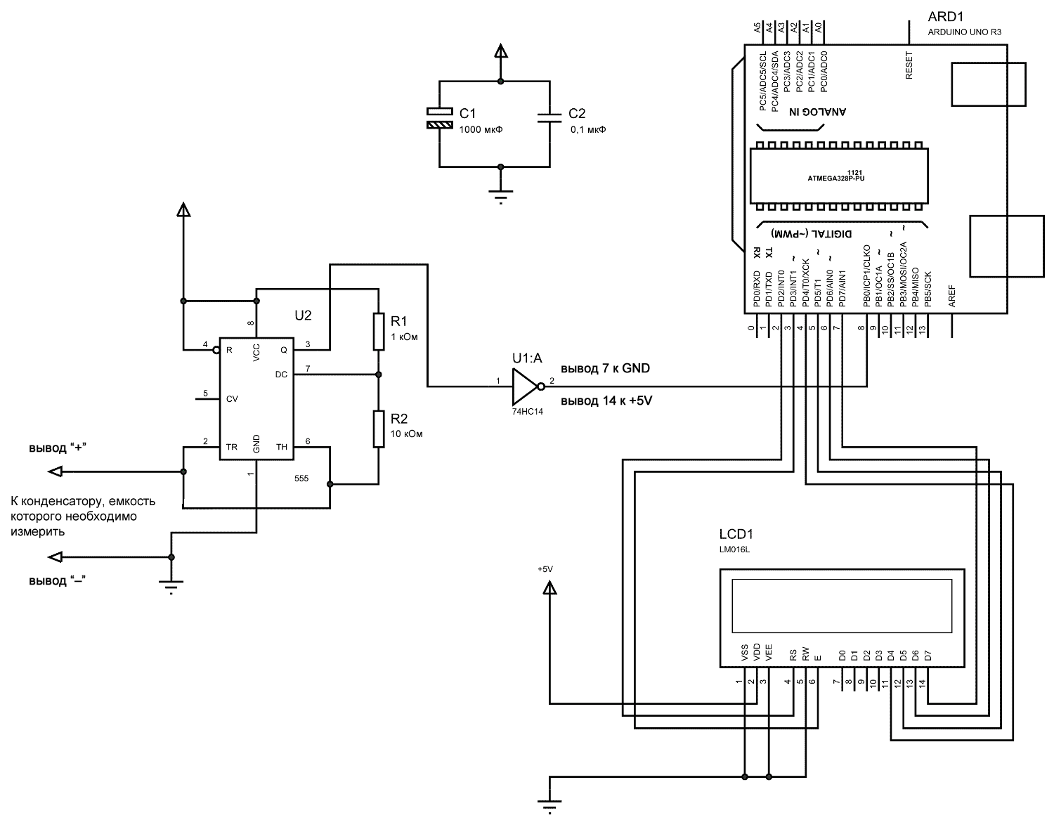 Измеритель емкости на Arduino. Схема электрическая принципиальная