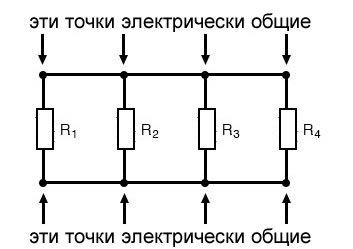 Рисунок 5 Параллельное соединение