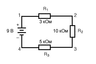 Рисунок 3 Последовательная цепь с несколькими резисторами