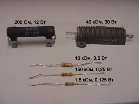 Рисунок 3 Примеры резисторов