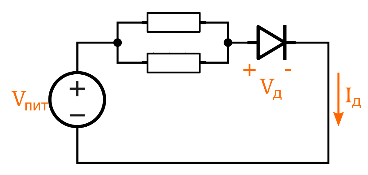 Рисунок 1 Пример диодной схемы