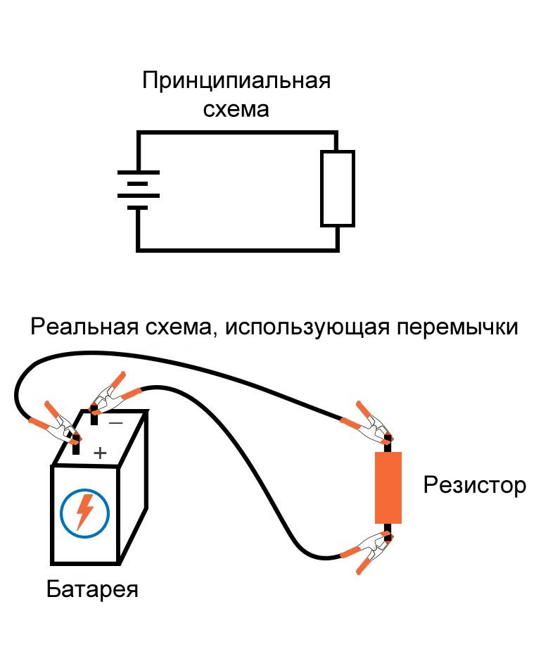 Рисунок 1 Схема с одним аккумулятором и одним резистором