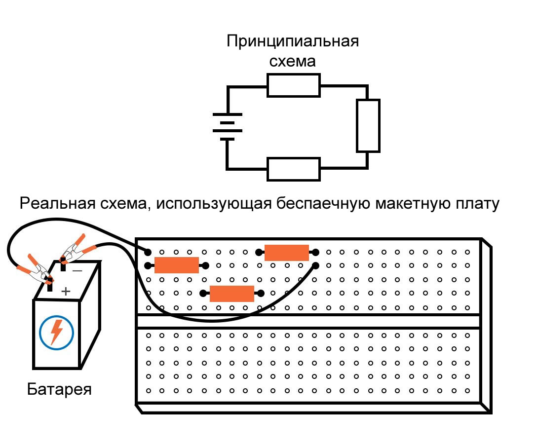 Рисунок 6 Схема из трех резисторов в макетной плате