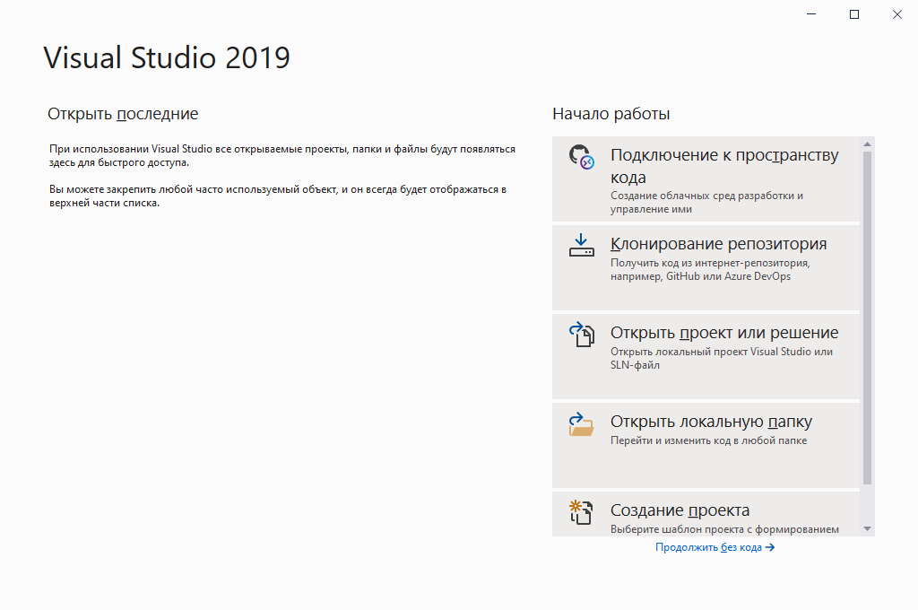 Поместить решение и проект в одном каталоге visual studio